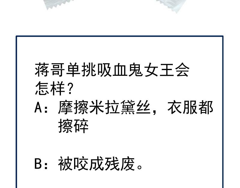 第170话 突袭131