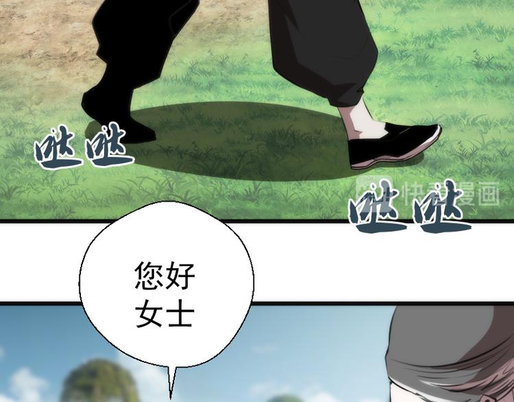 第110话 蒋乘风的课题12