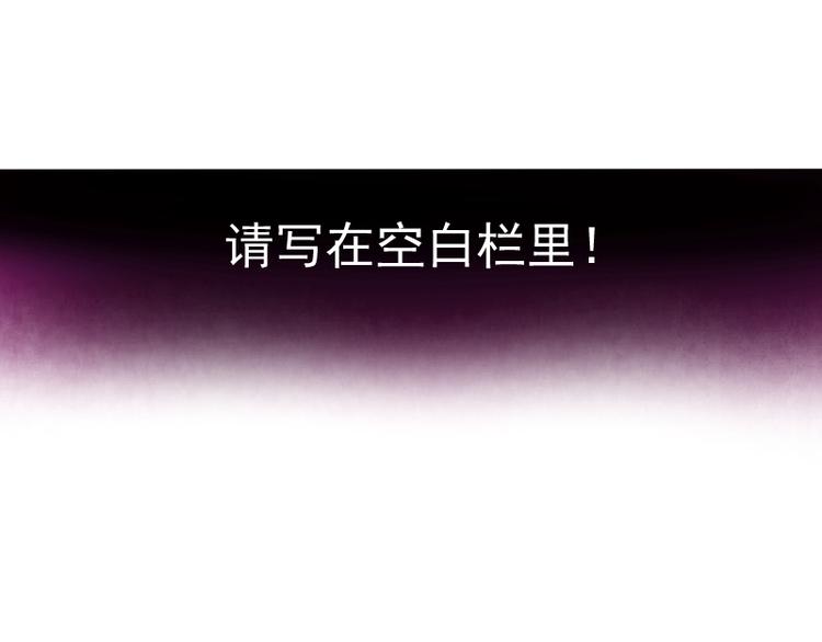 第88话 原子级碎核拳174