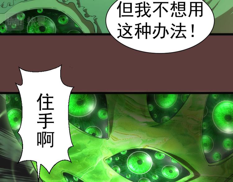 第136话 小镇之战59