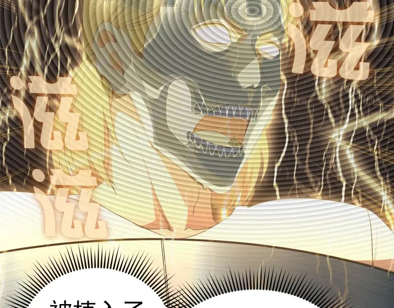 234话 六维意识体8