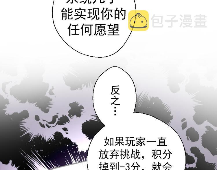 第12话 下面给我吃！159