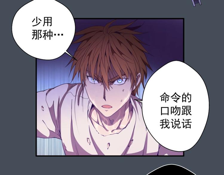第31话 蒋哥VS翡翠古魔！30