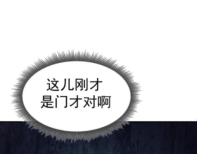 第2话 和我捉迷藏？95
