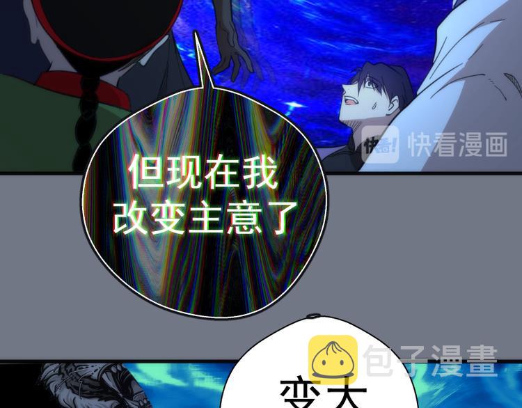 第110话 蒋乘风的课题52