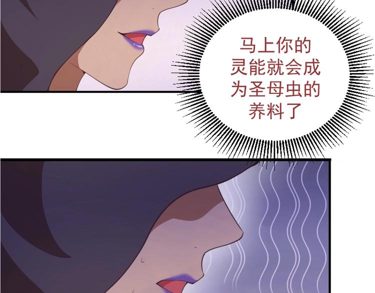 第36话接风者！135