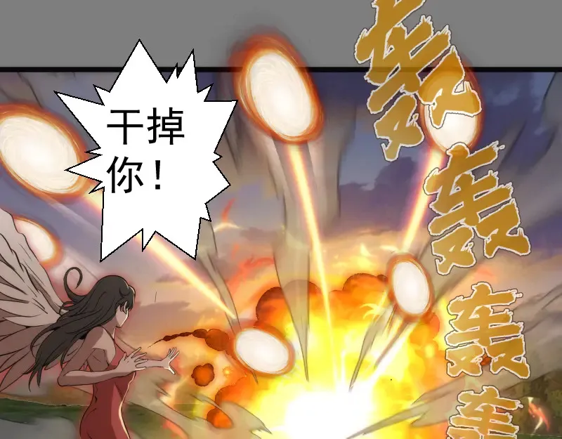 第268话 战斗效率49