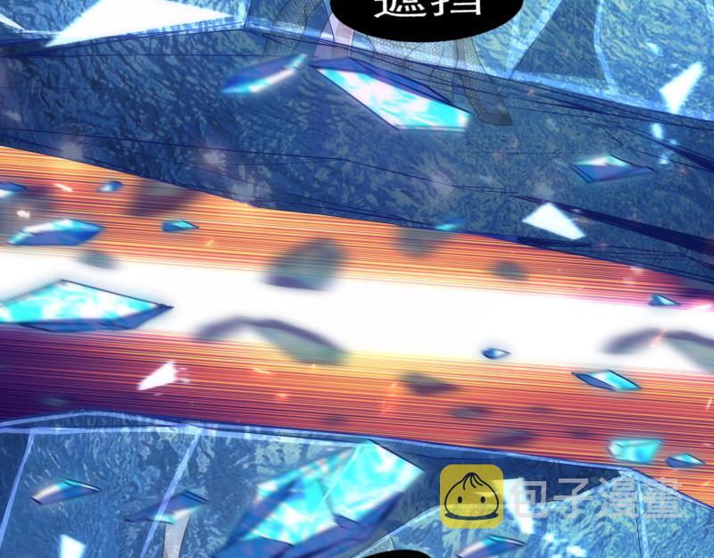 第191话 秘剑流星97