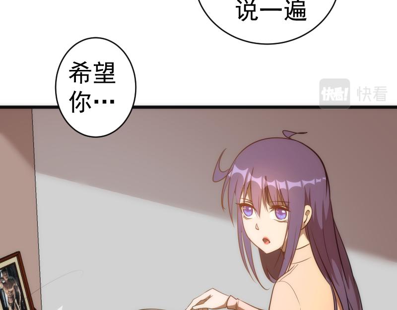 第156话 敕令归来20