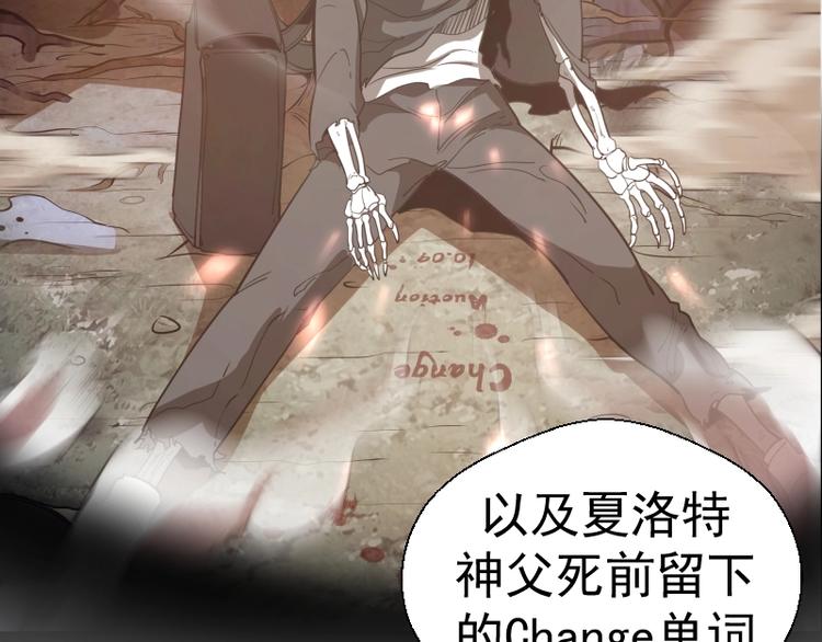 第47话 舒苗的神秘代码！178