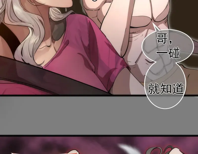第268话 战斗效率45
