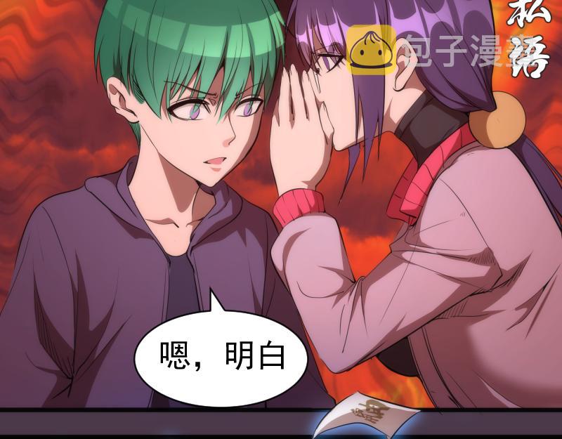 第190话 宏树登场102