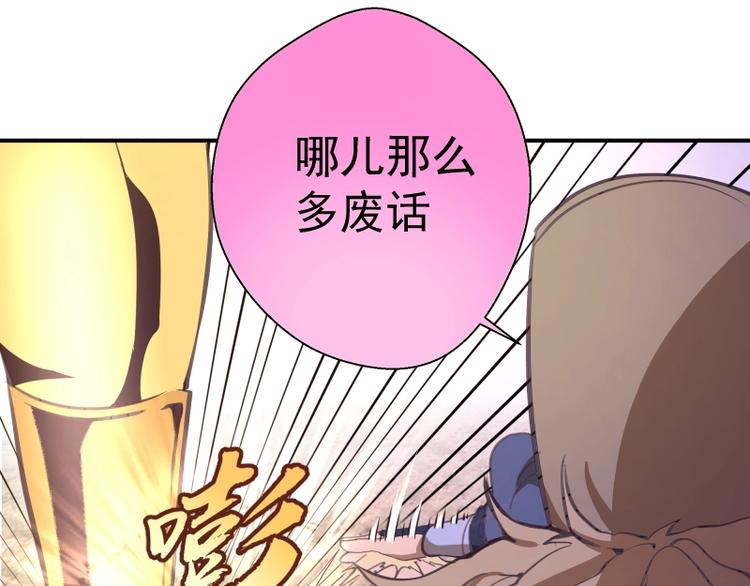 番外：蒋乘风VS王小修！146