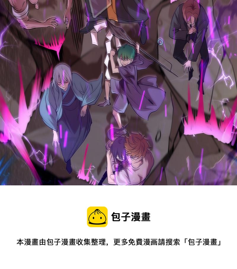 第172话 紫莹竞技场8