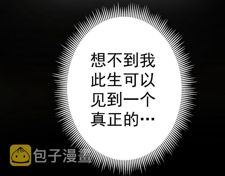 第7话 结束一切！97