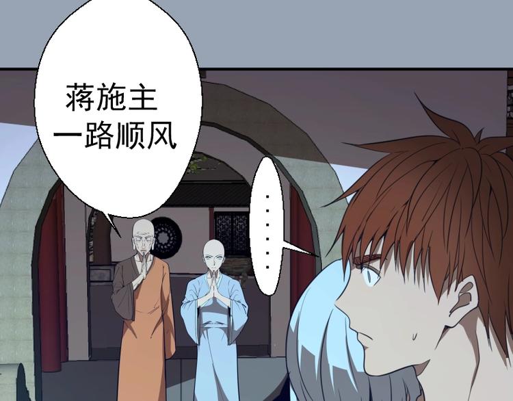 第29话 魔王重生？124
