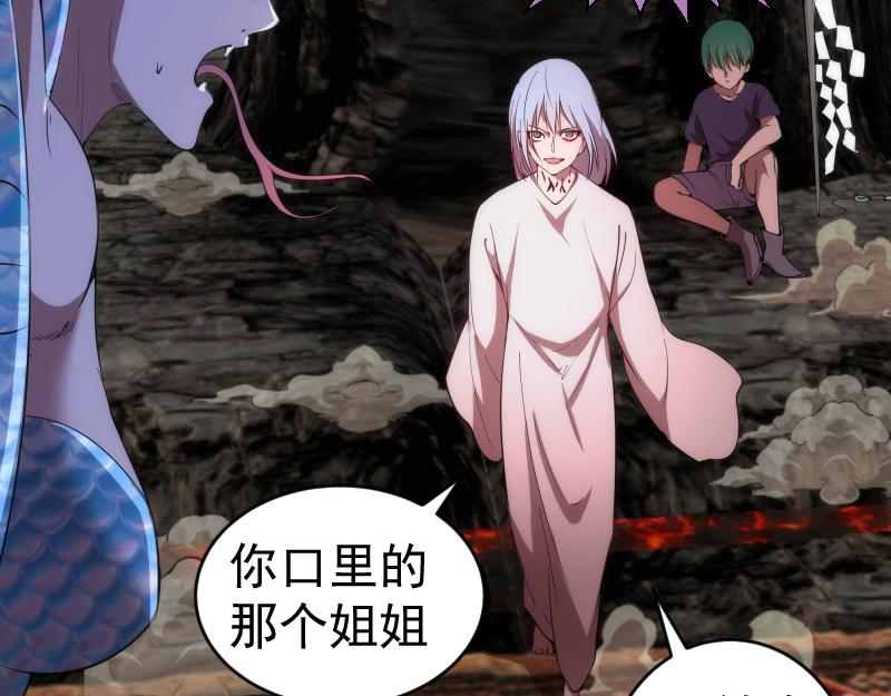 第207话 深入敌后46