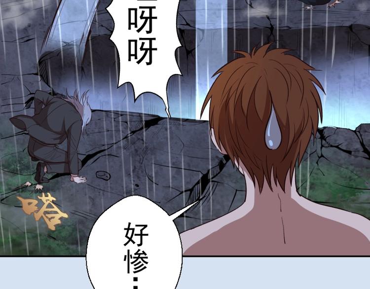 第46话 无人生还！154