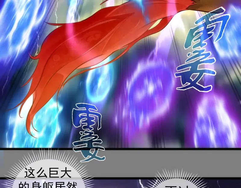 第275话 后山密林19