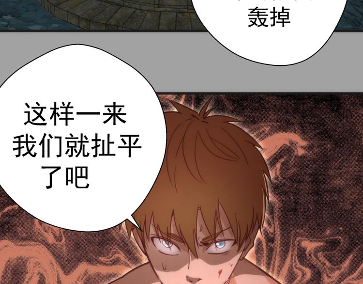 第99话 神兽之战128