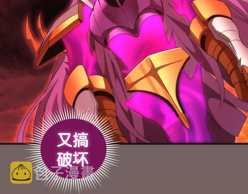 第193话 紫彩斑斓24