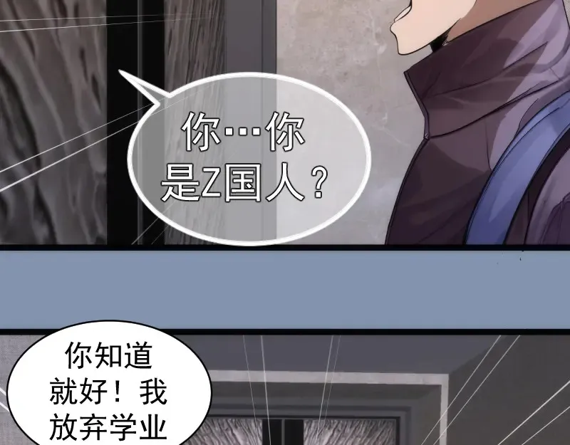 第263话 出差98