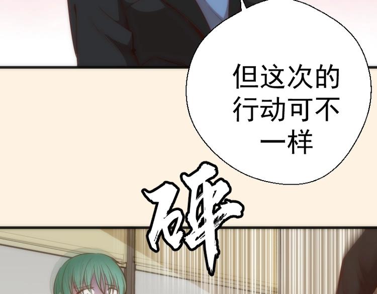 第73话 社团驱魔小队！56