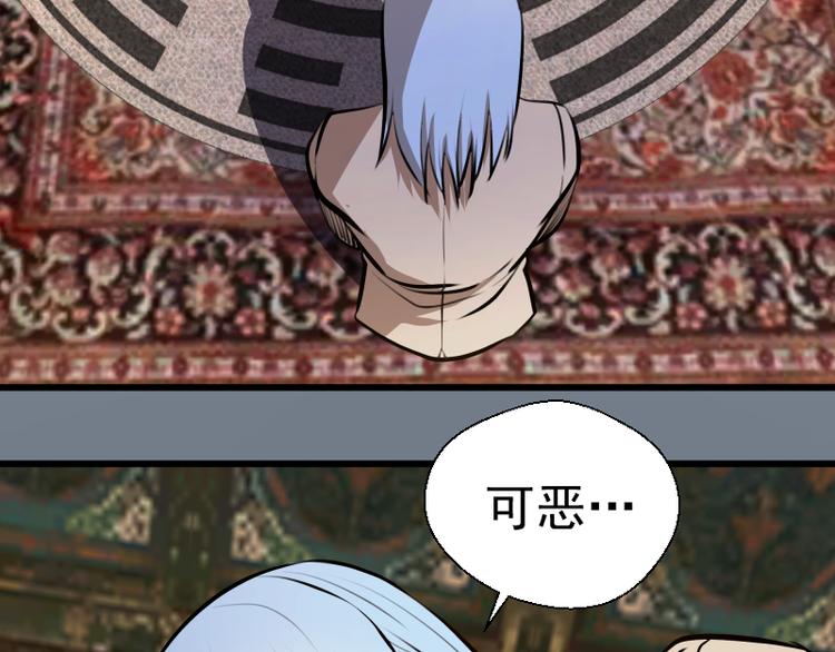 第113话 专精提交31