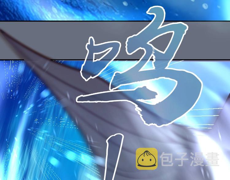 第49话 兵分两路！30