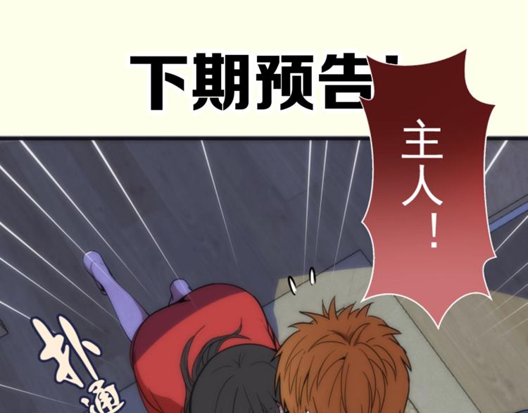 第74话 就这点实力？148