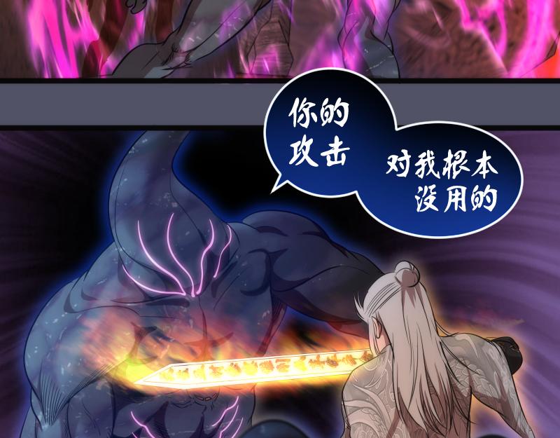 第181话 参55