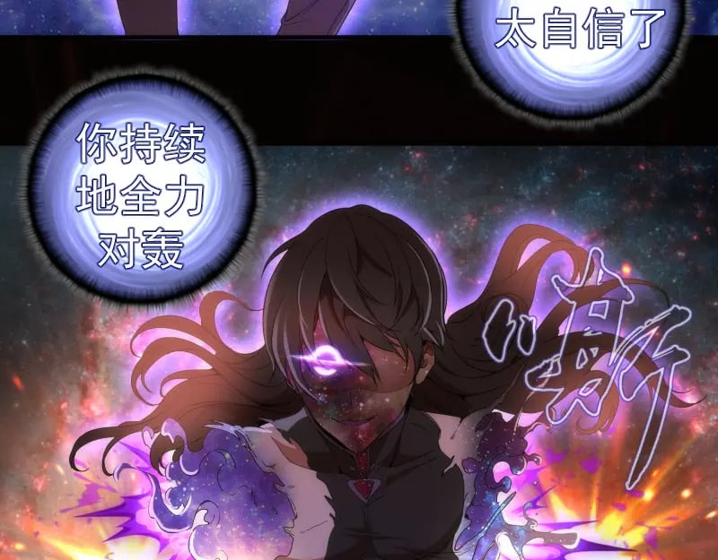 225话 世纪之战39