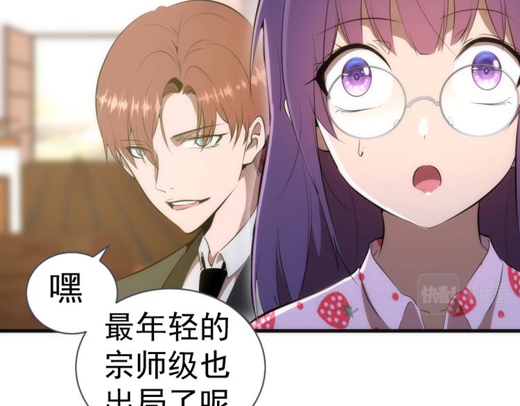 第137话 谁是老大？7