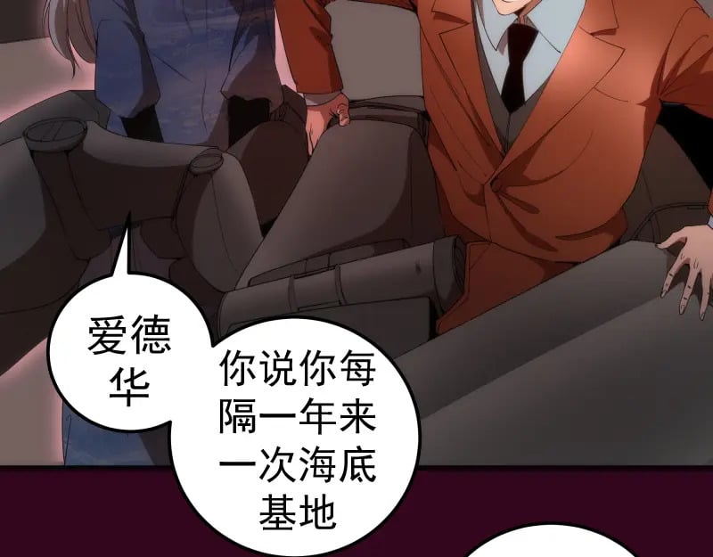 231 清理门户112