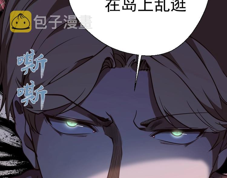 第47话 舒苗的神秘代码！158