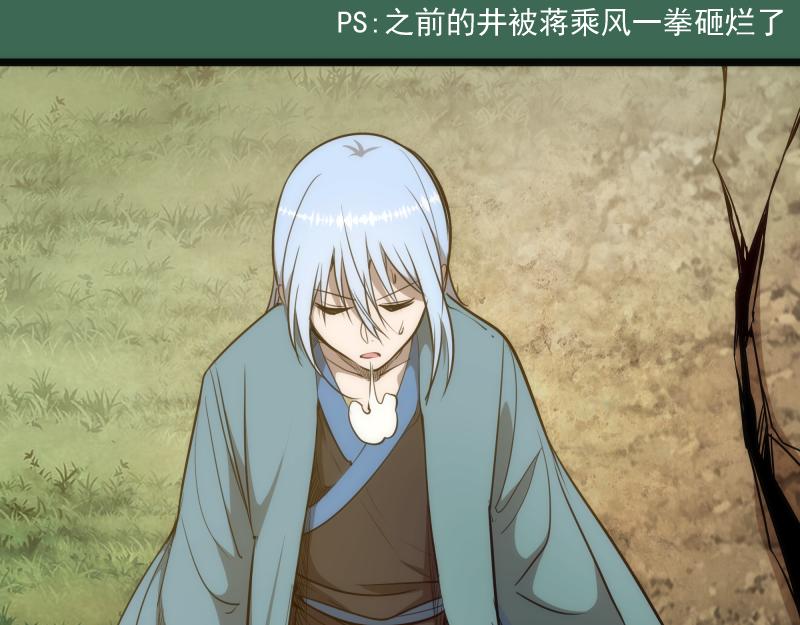 第156话 敕令归来28