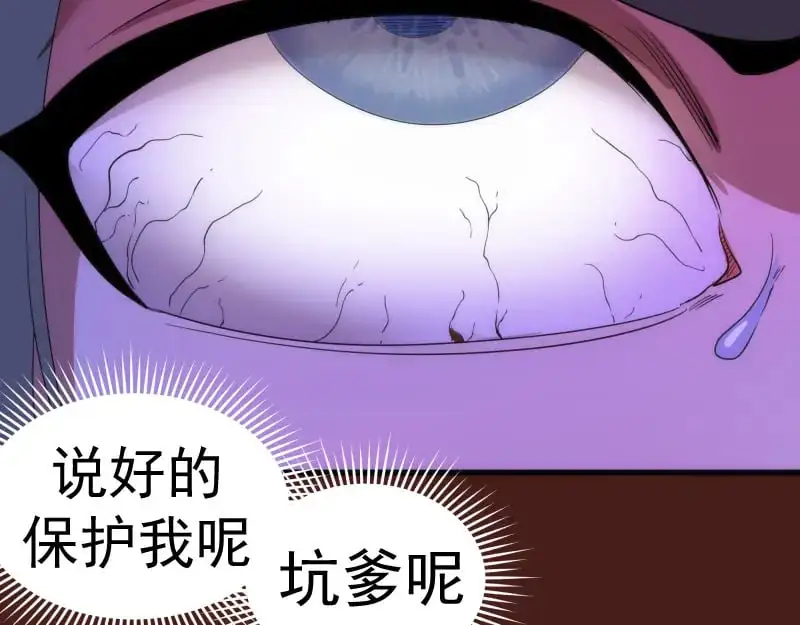 第253话 图书馆三楼53