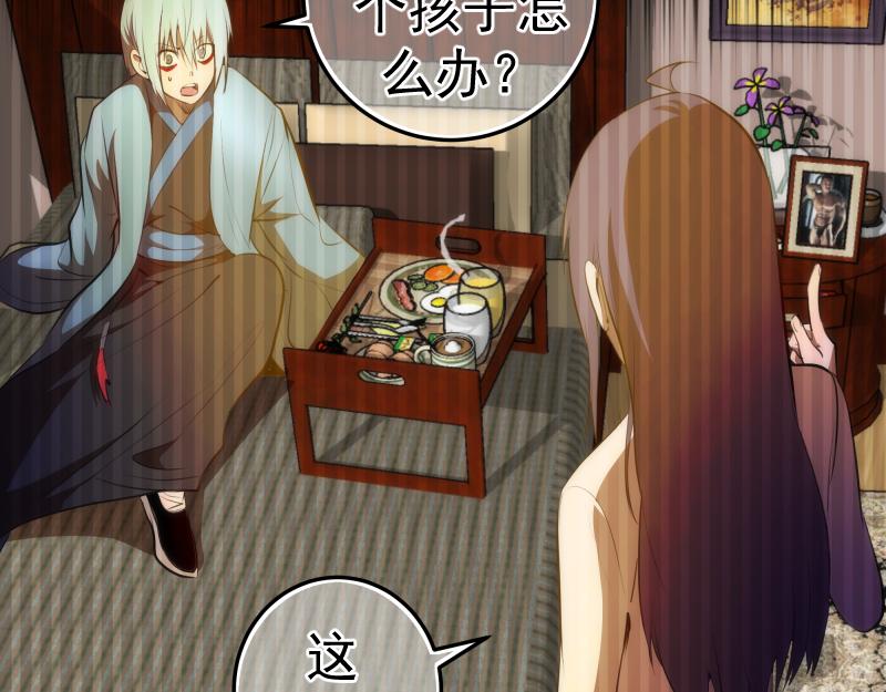 第157话 你跑不掉了41