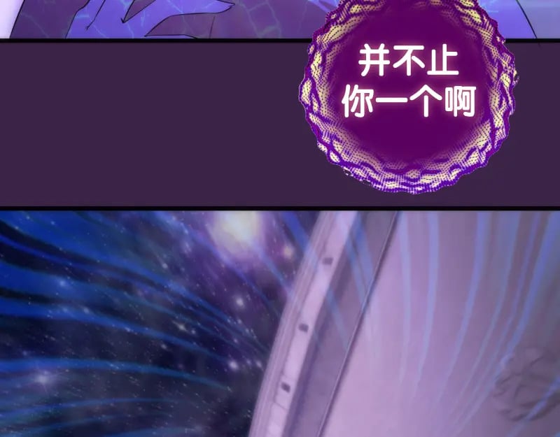 237话 脱胎换骨90