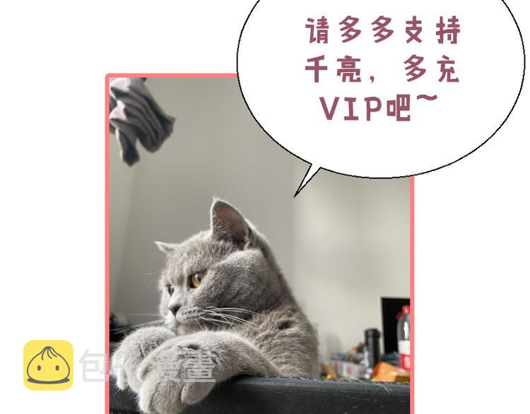 第105话 基督之血148