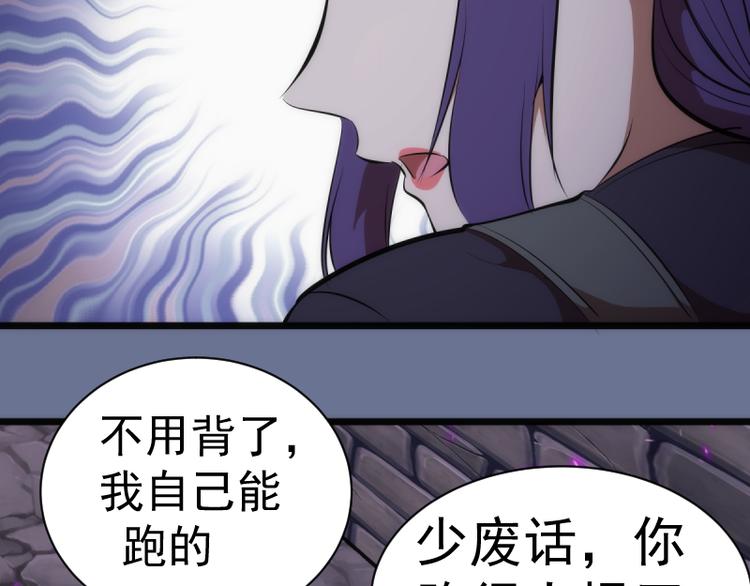 第133话 业火燎原127
