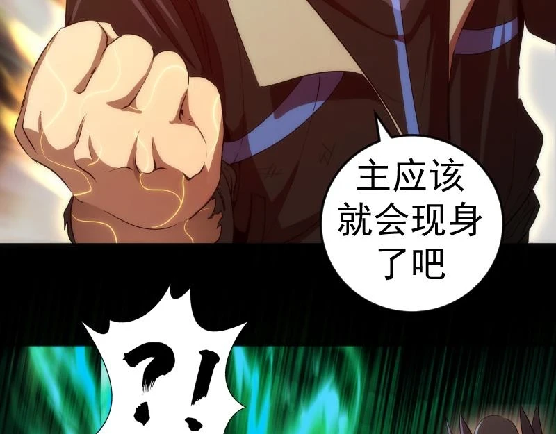 214 最强道士74