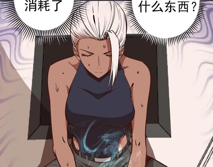 第48话 一意孤行！196