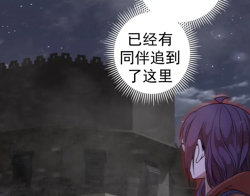 第244话 出逃119