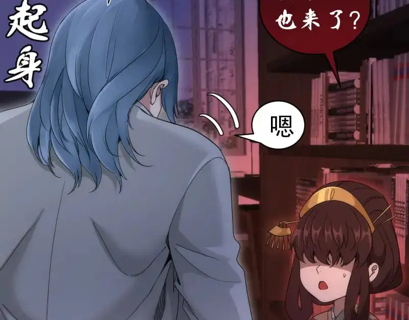第253话 图书馆三楼30