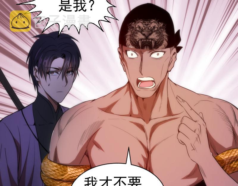 第172话 紫莹竞技场121