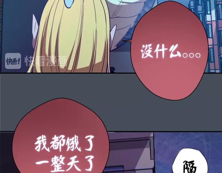 第30话 敢来惹我？134