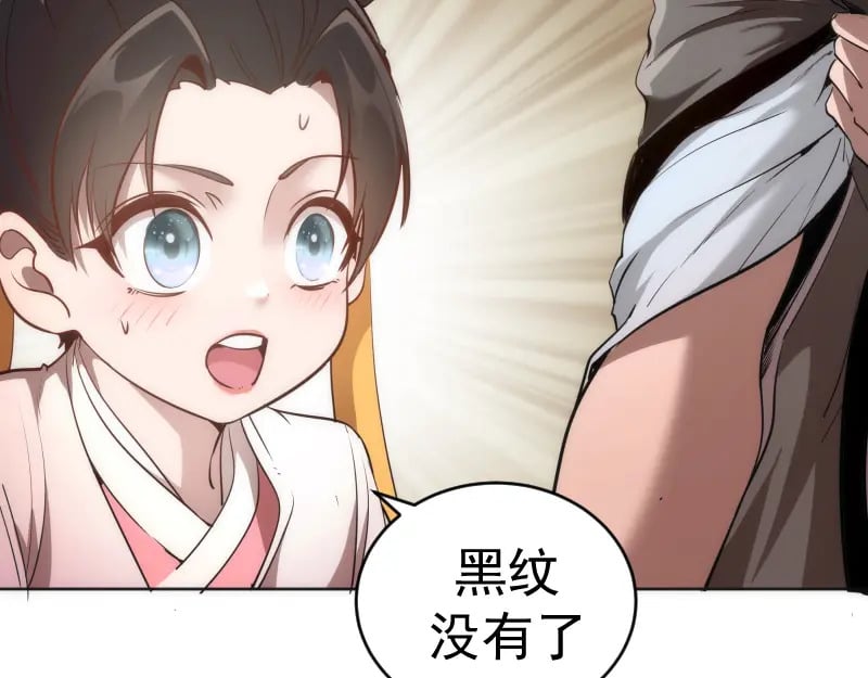 229话 新的征途61