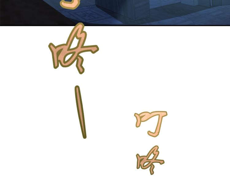 第8话 新角色？新任务？63