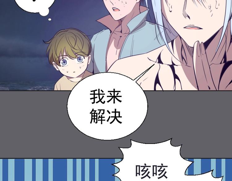 第62话 最后的人性！126
